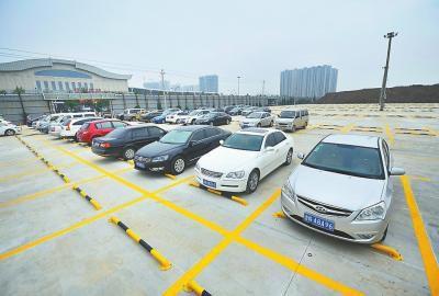 关于《大庆市机动车停车场管理条例(草案修改稿征求意见稿)》公开征求意见的公告