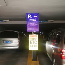 【智能停车场,停车场管理系统,车牌识别系统图片】智能停车场,停车场管理系统,车牌识别系统