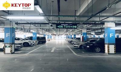 科拓停车场运营管理方案,助力低成本、高效率解决停车场管理难题