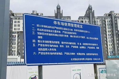 山东烟台致力改善停车管理,智能停车场管理系统助解决停车难题