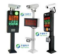 停车场软件产品库