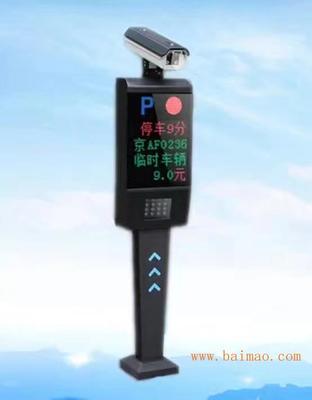 山西道闸一卡通小区停车场车牌识别设备