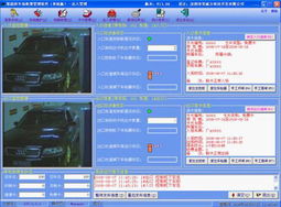 索威尔 车牌自动识别系统 物联网产品