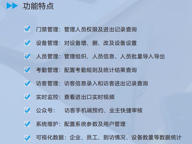 云哨智能产品线逐步扩充,完善安防业务体系