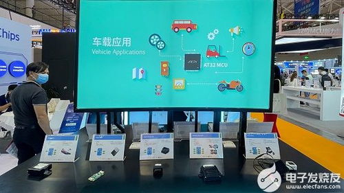 elexcon 雅特力展位首日速递,多图直击精彩现场