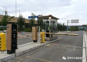 昆明机场停车场管理系统完成升级改造