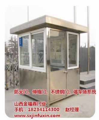 停车场设施、太原停车场设施、金福鑫门业