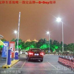南泽广州亚运停车场系统 停车场管理系统的顶级产品供应商 深圳市南泽电子推广部