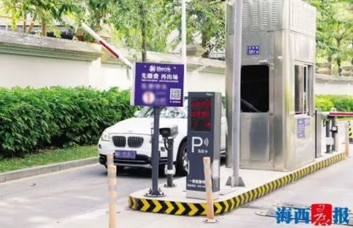 如何缓解停车难问题,提建议的机会来了 速看