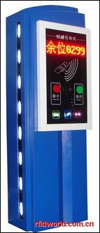 停车场票箱 停车场管理系统