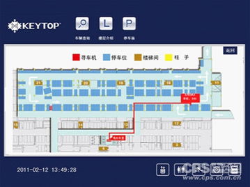 停车场找车机系统 创造高效停车生活