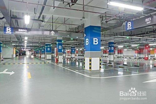 地下停车场如何管理
