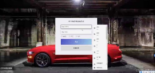 springboot vue停车场管理系统 计算机毕业设计