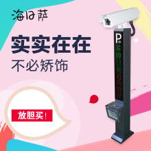 现代化停车场管理 优化、技术与未来趋势