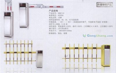 锐方达科技 智慧停车管理解决方案的领跑者