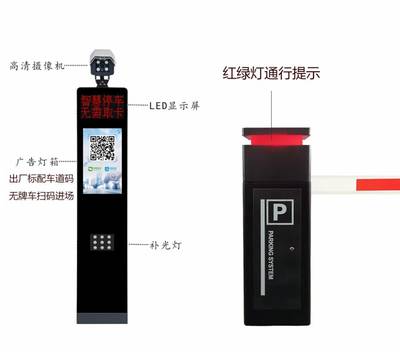 云盟互联智慧眼商业中心商场无牌车停车场车牌识别收费系统一体机 革新停车场管理的新方案