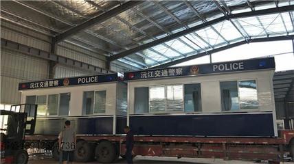 东莞移动警务亭价格与停车场管理服务免费咨询指南